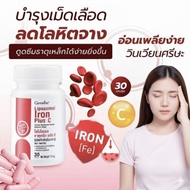 Vitamin C Iron liposomal giffarine vitaminc Nourishes Blood Anemia