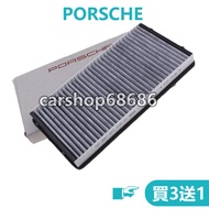 PORSCHE PORSCHE 911 (997) (996) Targa BOXSTER CAYMAN (987) Air Conditioning Filter Air Conditioning 