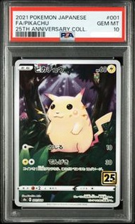 2021 POKEMON JAPANESE 25TH ANNIVERSARY COLLECTION #001 FA/PIKACHU 25TH ANNIVERSARY COLL.