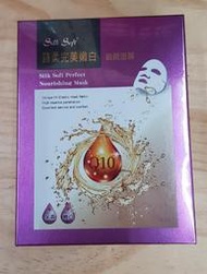 郵局熱銷Silk Soft詩柔嫩白精華面膜全新包裝発售