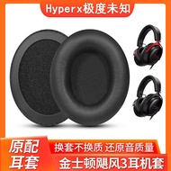 HYPERX Extremely Unknown Cloud 3 Earmuff Accessories Storm 3 Dedicated Ear Cotton Head Bridge Protec
