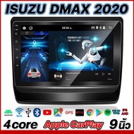 Plusbat 8core วิทยุติดรถยนต์ ISUZU DMAX 2020 จอ android ติดรถยนต์ เวอร์ชั่น13 มีไวไฟ จอแอนดรอย 9 นิ้ว จอ แบ่งจอได้ Navigation GPS BLUETOOTH 2din ใส่ซิม รองรับ Apple Carplay และกล้อง 360 มี Dsp จอ QLEDมี Video out