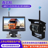 23cm Wireless Car Display Camera Bus Car Reversing Video HD Display Camera