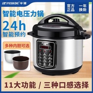 Hemisphere Electric Pressure Cooker Intelligent Automatic Household Double-Gall Rice Cooker High Pre
