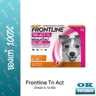 หมดอายุ 4/26 FRONTLINE TRI-ACT [ส้ม] 5-10 KG. ผลิตภัณฑ์กำจัดเห็บ หมัด ไล่ยุง สำหรับสุนัขน้ำหนัก 5-10