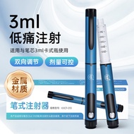 Accompaniable Insulin Pen Syringe Universal Xiulin Pen Ganshulin Pen Premium Companion Pen Premium I
