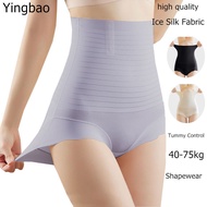 Yingbao Ice Silk Seamless Women High Waist Shaping Panties Body Shaper Slimming Tummy Control Underw