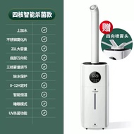 21L Industrial Commercial Humidifier Large Fog Quantity Dust Reduction Anti-Static High Capacity for