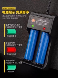 全新 USB 鋰電池充電器 18650 26650 14500