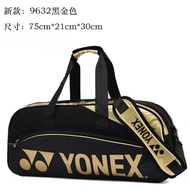 YONEX กระเป๋าไม้เทนนิสสะพายไหล่แบบมือถือแฟชั่นกระเป๋าแบดมินตันอุปกรณ์กีฬากระเป๋าเทนนิสที่เก็บไม้แร็ก