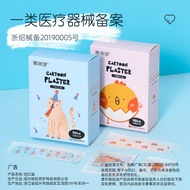 Jiruide Breathable Cute Girl High-Value Band-Aid Wound Sticker Wound Sticker Household Cartoon Band-