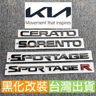 Blackened Blackened Black KIA KIA Wordmark Labeling Car Logo Letter Logo Letter Modified Rear Logo T