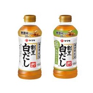 +東瀛go+ YAMAKI 白醬油 鰹魚淡色濃縮高湯 原味/減鹽 500ml 雅媽吉 麵味露 割烹白湯 湯底 日本進口