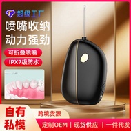 New Product Electric Flosser Portable Flosser Household Flosser Flosser Oral Flosser Flosser