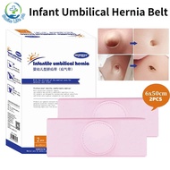 Infant Umbilical Hernia Belt 2pcs Baby Belly Button Band Medical Hernia Belt Convex Navel Protection