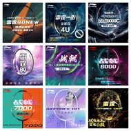 2025 LI-NING Axforce 90 New Halberd 9000 Tectonic 9 Attack All-carbon Fiber New Serena Max Badminton