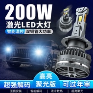 Double Copper Tube led Headlight200w High Power High and Low Beam H1Strong Light H4H7Super Bright H1