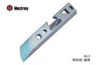 <刀之林>MecArmy RL2鈦 EDC開瓶器/撬棒