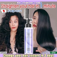 Japan hair straightener cream keratin treatment rebonding straight hair cream luruskan rambut Essenc
