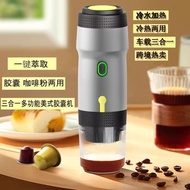 多功能便携咖啡机家用意式电动加热咖啡机小型户外咖啡机