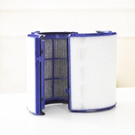 굿데이필터 | (Good Day Shop) Dyson Hot+Cool Formaldehyde Hp09 Compatible Filter