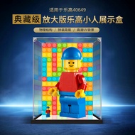 Suitable for Lego 40649 Enlarged Version Lego Minifigure Building Blocks Acrylic Display Box Model T
