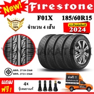 ยางรถยนต์ ขอบ15 FIRESTONE 185/60R15 รุ่น F01X (4 เส้น) ยางใหม่ปี 2024