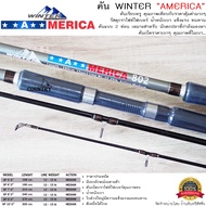 คันเบ็ดตกปลา WINTER AMERICA คันสปินนิ่ง 2ท่อน ขนาด 8-10 ฟุต Lure WT. 12-15LB.