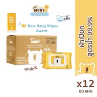 Baby Moby ผ้าเปียก 99.9% เพียววอเตอร์ (ยกลัง 12 ห่อ) 80 แผ่น/ห่อ แพ็คสุดคุ้ม ทิชชู่เปียก