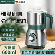 110V/220V Wet Dry Dual-Use Grinder Grinder Household Grinder Ultra-Fine Material Powderer