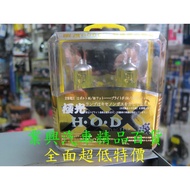 H4 Aurora Third Generation 55W Yellow Light (H4R-01-Y) [Industrial Auto Boutique Department Store]