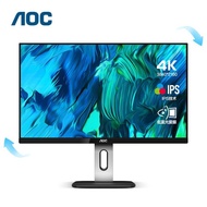 AOC U27P1U Computer Monitor 27-Inch 4K HD IPS Lifting Rotating Built-in Speaker Display Screen