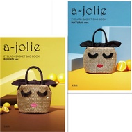 YYJuicy Japanese Magazine Appendix a-jolie Sunglasses Eyelash Embroidery Rattan Bag Straw Beach Handbag Tote Bow Tie 263488