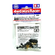 Tamiya 15385 Stabilizer Ball Cap (Monochrome)