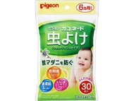 Pigeon 防蟲濕巾 半歲以上適用 30枚入