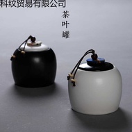 Tea Pot Customized Tea Pot Ceramic Geyao Sealed Pot Tea Box Storage Pot Pu'er Storage Tea Pot Jasmin