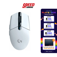 [รับฟรี! เเผ่นรองเม้าส์] LOGITECH G304 LIGHTSPEED GAMING GEAR (WHITE) WIRELESS MOUSE (เมาส์ไร้สาย)  
