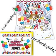 立體賀卡 生日卡 Snoopy 總動員 x Hallmark Peanuts 立體蛋糕 Woodstock 胡士托 生日蛋糕 Celebration 賀咭 史奴比 史路比 史努比 史諾比 Happy Birthday Card 慶祝 立體生日卡 花生漫畫 萬用卡 生日咭 生日禮物 情人節禮物