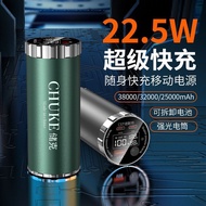 Tesla 46950 Charging Treasure Two-Way Fast Charging Large Capacity Detachable Battery Aluminum Alloy