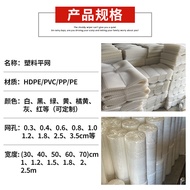 Plastic Mesh Protective Mesh Fence Isolation Mesh Plastic Mesh Sheet Chicken Duck Goose Thickened Pl