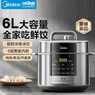 MY-E6910 Electric Pressure Cooker Smart Appointment Waterless Baked Easy to Clean Double-Liner Large