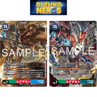 Digimon Card Game TCG Japanese - BT23-047 Examon | SR | ALTERNATE ART SR | BT-23 HACKERS SLUMBER [BT
