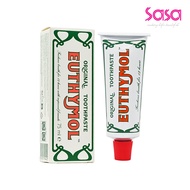 Euthymol Original Toothpaste  (75ml)