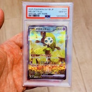 PSA10 現貨 不議價 PTCG TCG PSA 10 Meloetta ex SAR SV11B 170/086 Expansion Pack Black Bolt 美洛耶塔 Art Rare 特