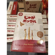 Hokkaido Japan Calbee Fries 3 Brothers Snacks 18g × 10 packs 薯条三兄弟 日本小吃 French Fries Bag Japan Food 