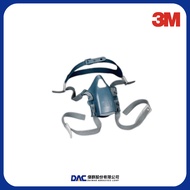 3M 7581 Gas Mask Replacement Headband (7502 Dedicated) Respirator Mask 3m Mask Respirator [Jiequn In
