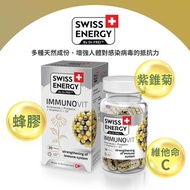 SWISS ENERGY Sustained Release Capsules - Immunovit Echinacea + Propolis + Vitamin C + Zn 18.8g