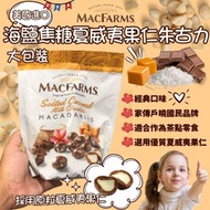 美國直送 Mac Farms 海鹽焦糖夏威夷果仁朱古力 28oz