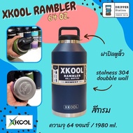 XKOOL กระติกน้ำเก็บอุณหภูมิ ขนาด 64 ออนซ์ (1900ml.) แทงค์เก็บความเย็น ได้นานกว่า 24 ชม. ไม่มีไอน้ำเก