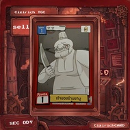 Shabu Shop Owner Card AVATAR ODY1-046 Choi 1